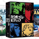 Anime Gold Box | Amazon